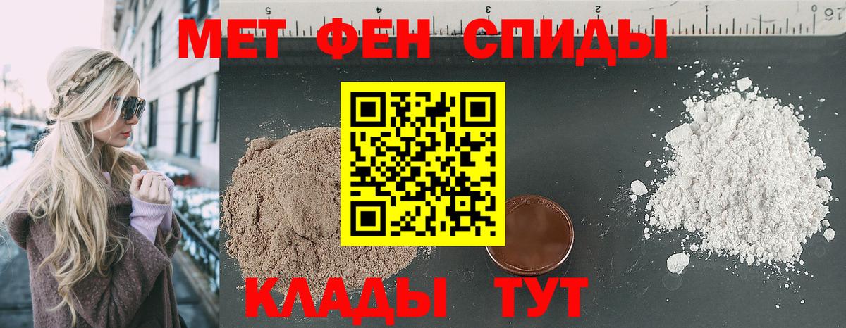 Грозный  Амфетамин Розовый  АМФ  Вход с VPN 