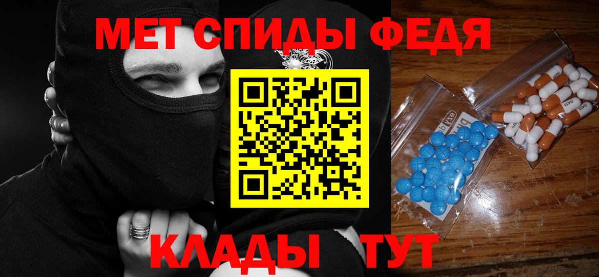 АМФ VHQ Грозный