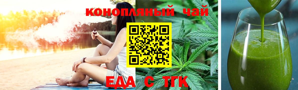 Грозный  Canna-Cookies марихуана  Вход с VPN 