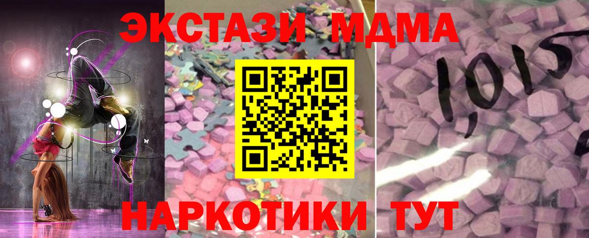 Экстази DUBAI  как найти   Ecstasy  Грозный  Вход с VPN  Ecstasy 280мг 