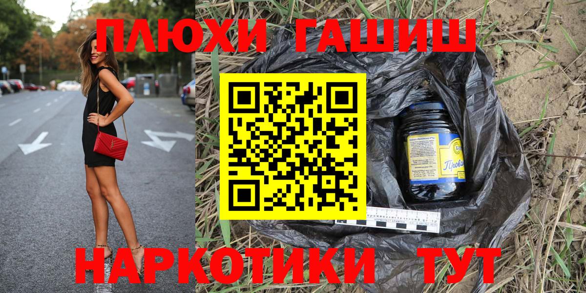 Гашиш Изолятор  Вход с VPN  Грозный  ГАШИШ VHQ 