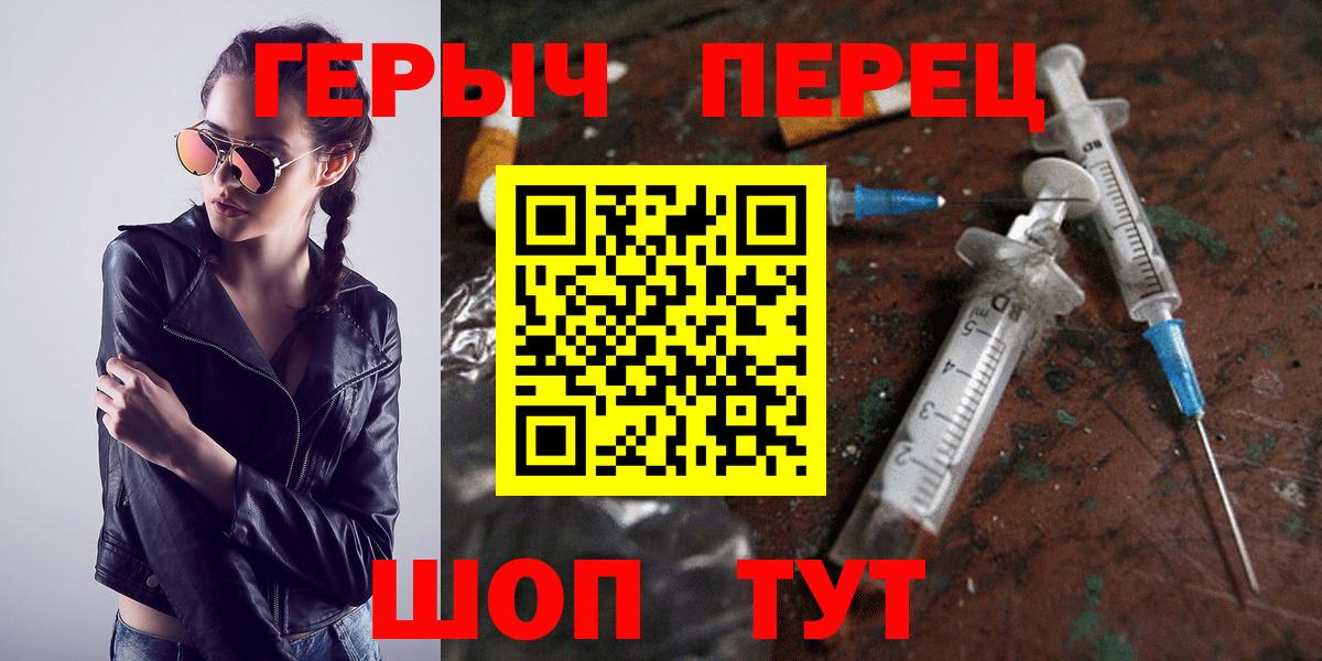 Героин Афган Грозный