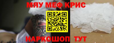 винт Шелехов