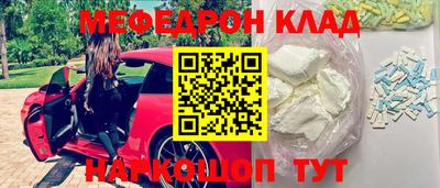 амфетамин Шебекино