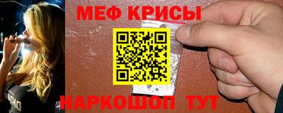амфетамин Шебекино