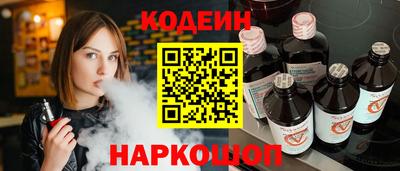винт Шелехов