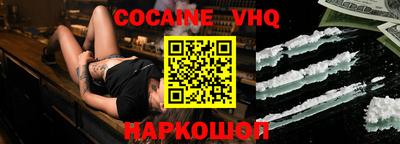 мдма Шахты