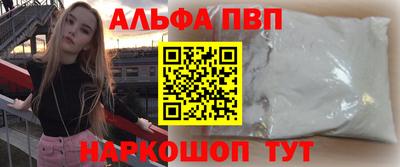 винт Шелехов