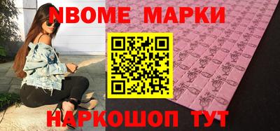 мдма Шахты