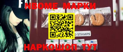 амфетамин Шебекино