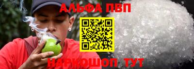 мдма Шахты
