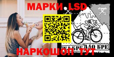 амфетамин Шебекино