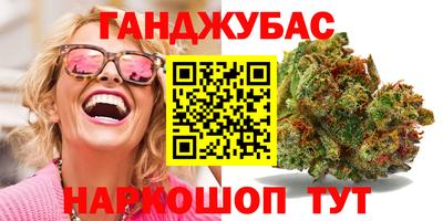 мдма Шахты