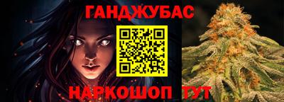 винт Шелехов