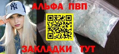 амфетамин Шебекино