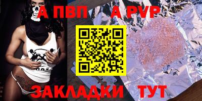 винт Шелехов