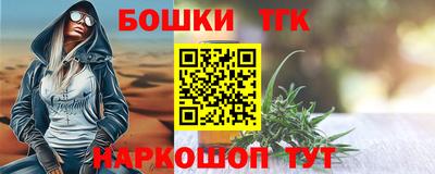 амфетамин Шебекино