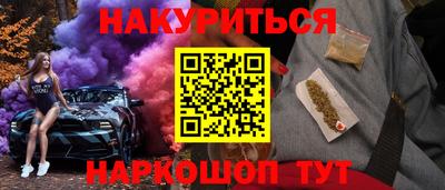 амфетамин Шебекино