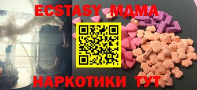 мдма Шахты