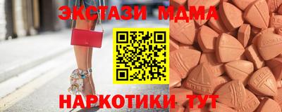 амфетамин Шебекино