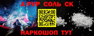винт Шелехов