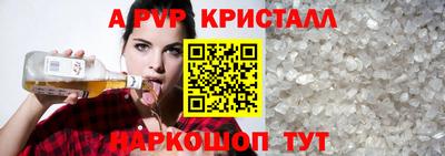 винт Шелехов