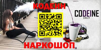 винт Шелехов