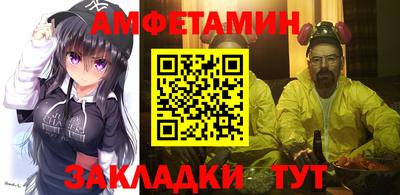 винт Шелехов
