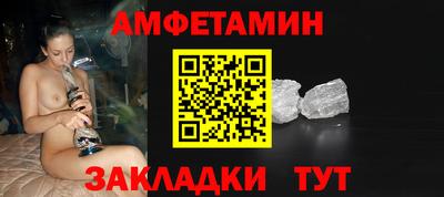мдма Шахты