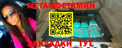 винт Шелехов