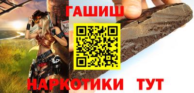 амфетамин Шебекино