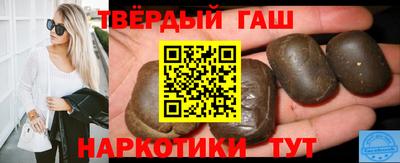 амфетамин Шебекино