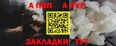 винт Шелехов