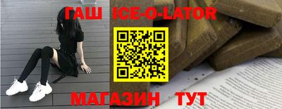 винт Шелехов
