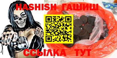 мдма Шахты
