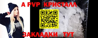 амфетамин Шебекино
