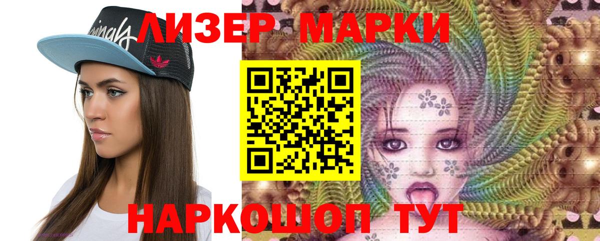 LSD-25 экстази кислота  Вход с VPN  Лсд 25 экстази  Грозный 