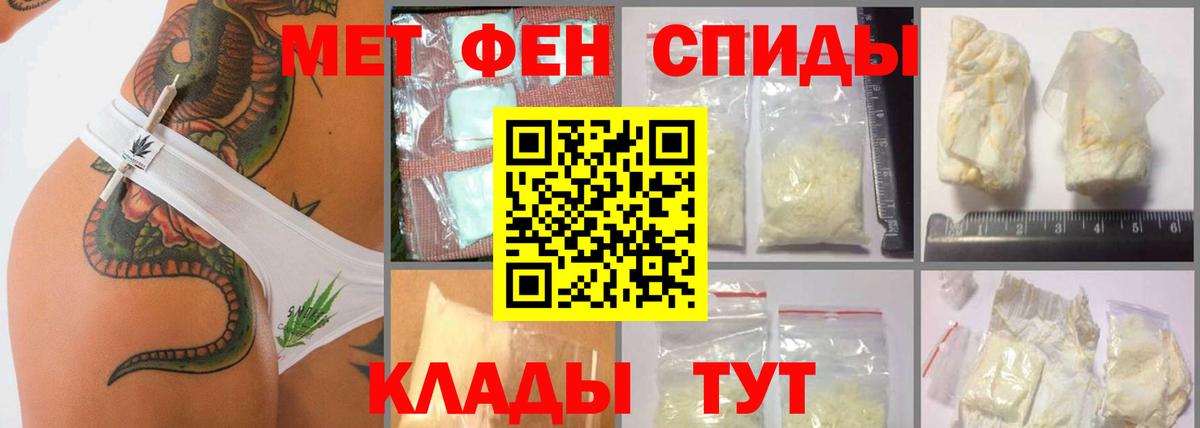 МЕТАМФЕТАМИН пудра  Вход с VPN  Грозный  МЕТАМФЕТАМИН пудра 