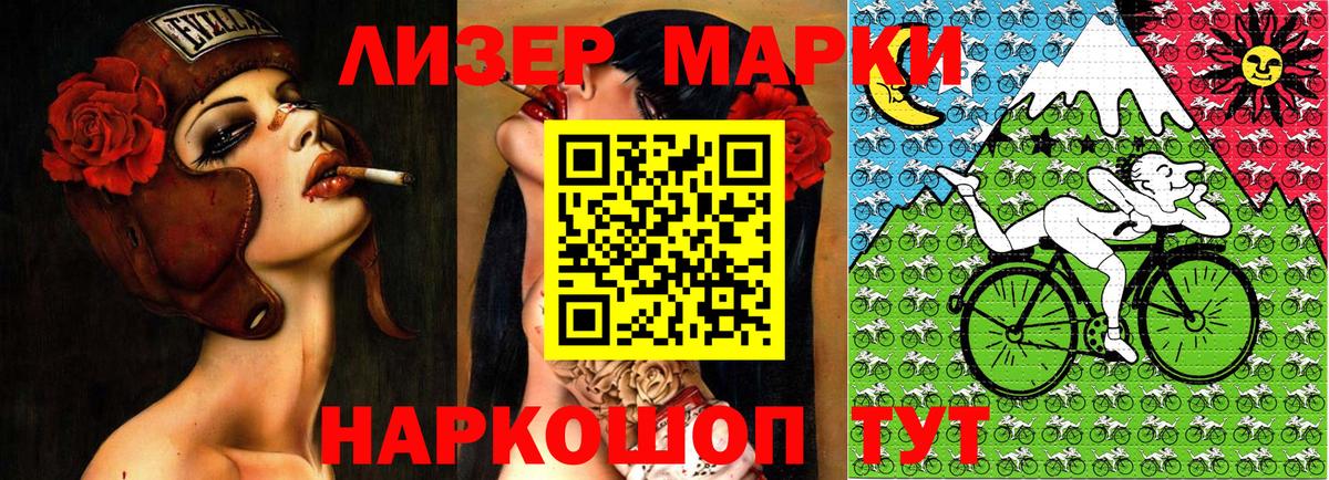 Марки N-bome 1500мкг Грозный