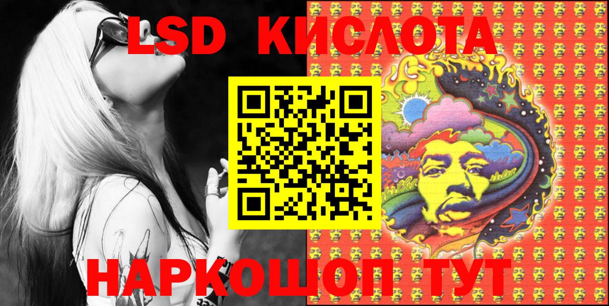 Марки NBOMe 1,5мг  Вход с VPN  Грозный  Марки NBOMe 1,5мг 