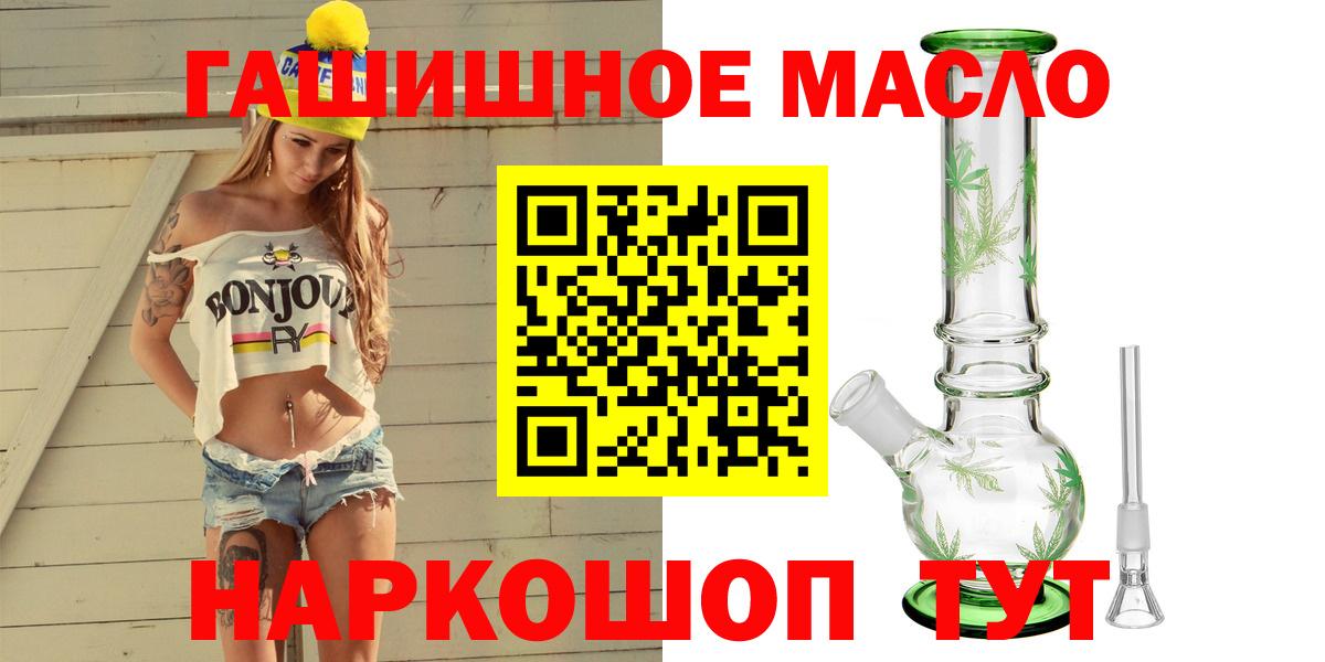 Дистиллят ТГК вейп с тгк  Вход с VPN  Грозный  Дистиллят ТГК гашишное масло 