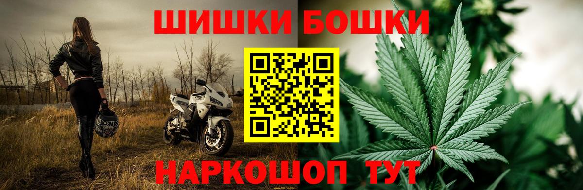 Конопля AK-47  Марихуана Ganja  Грозный  Бошки марихуана план  Вход с VPN 